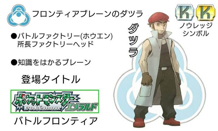 ダイパリメイク バトルフロンティアで手に入るアイテムやショップなどまとめ ポケモンbdsp 攻略大百科 ダイパリメイク バトルフロンティアで手に入るアイテムやショップなどまとめ ポケモンbdsp 攻略大百科