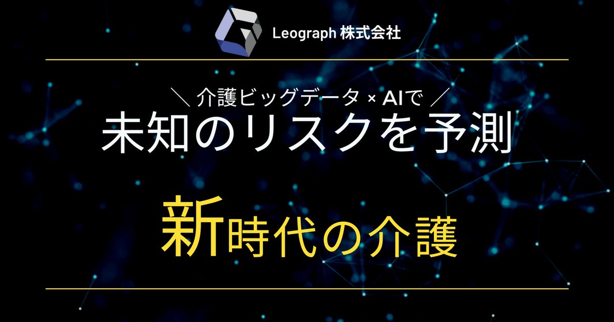 PR TIMESテクノロジー tweet media