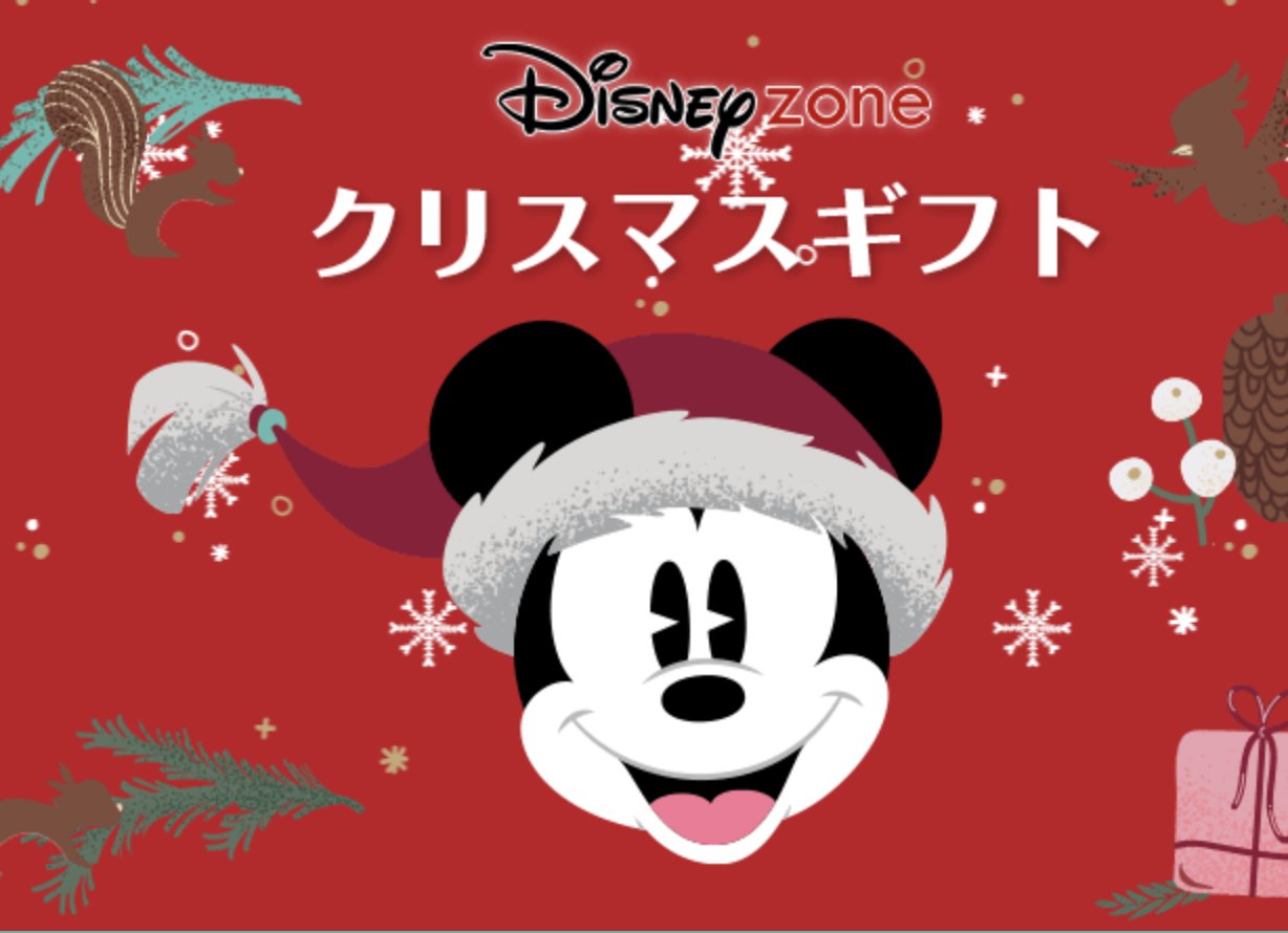 Disney Information Disney Info Twitter
