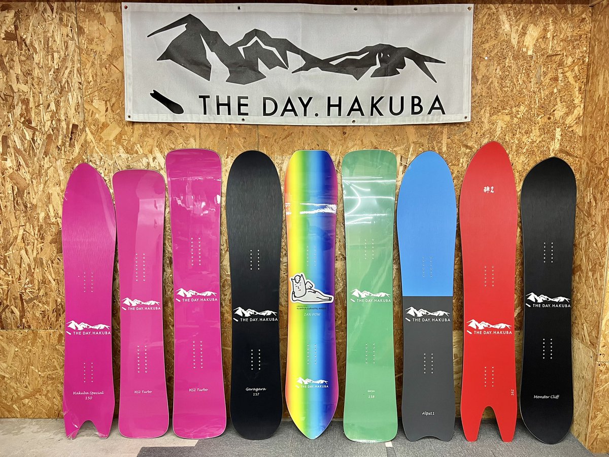 パウダーボード the day HAKUBA 157 白馬スペシャル ガラガラ 