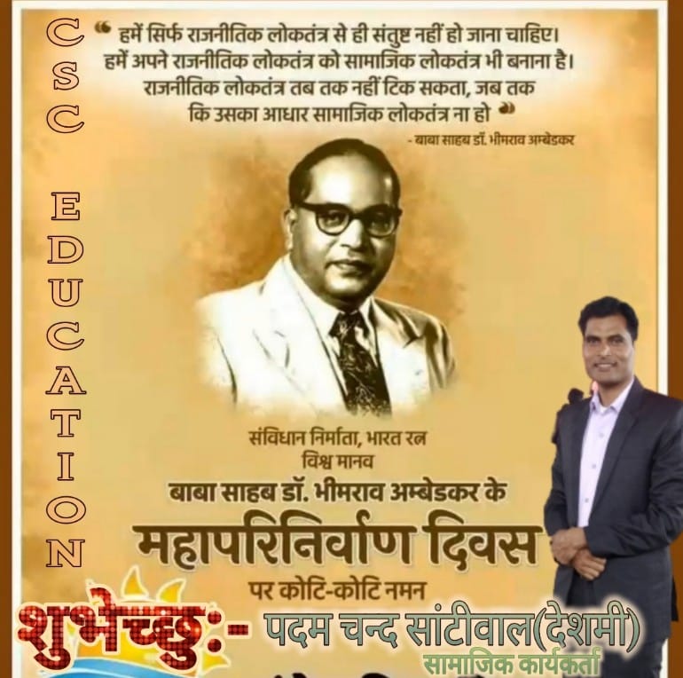 PADAM CHAND VERMA tweet media