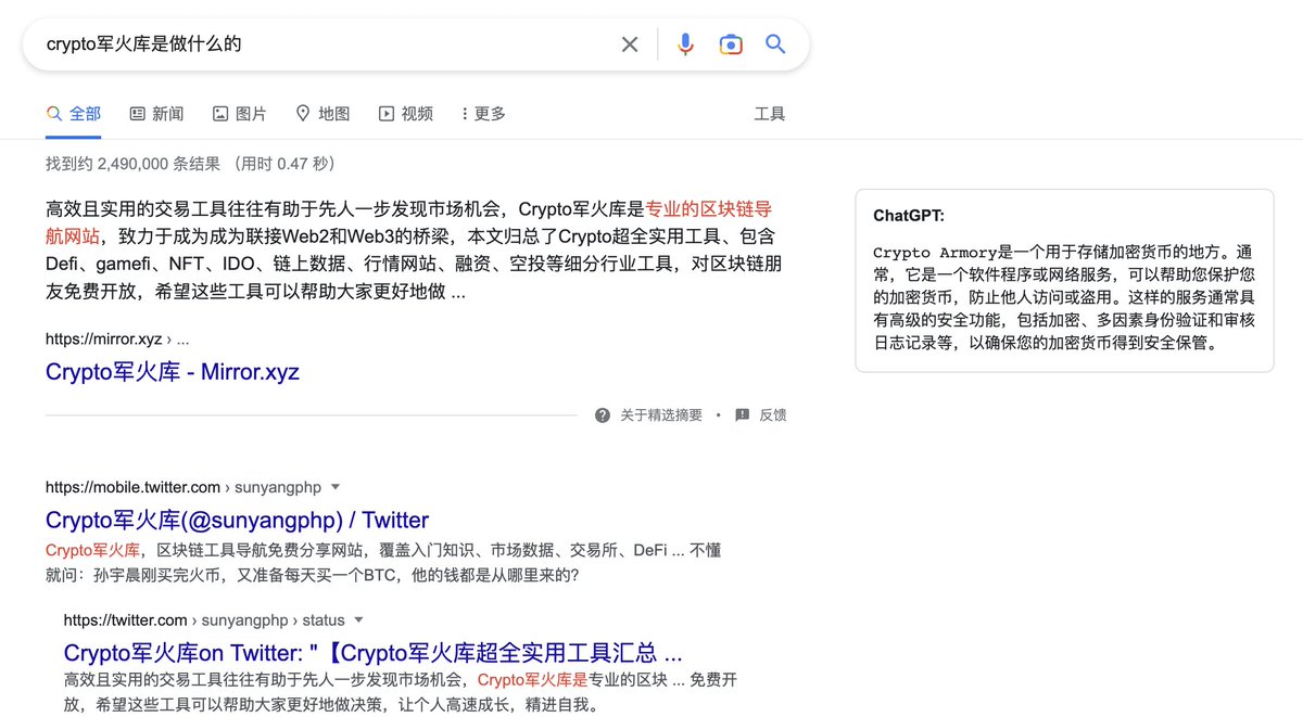 Crypto军火库 tweet media