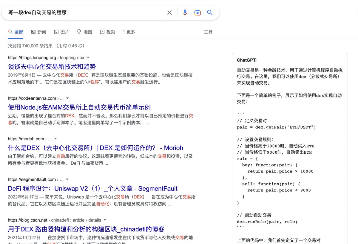Crypto军火库 tweet media