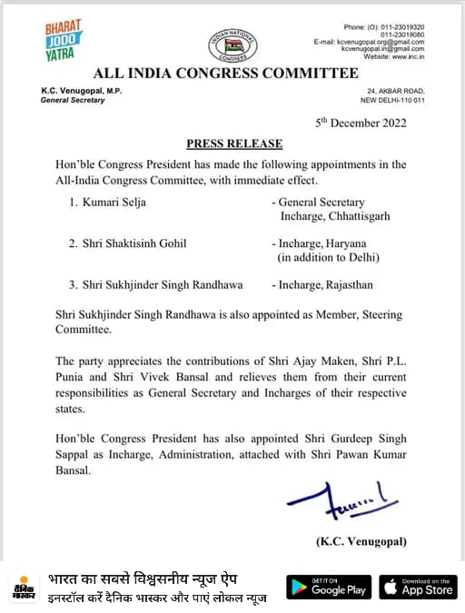 @kumari_selja छत्तीसगढ़ में नई जिम्म्मेदारियों के लिए आप को शुभकामनाएं । आशा है राज्य सरकार द्वारा संविदा कर्मचारियों के नियमितीकरण का जो वादा भुला दिया गया है उसे पूरा करने में आप का सहयोग मिलेगा । <a href="/RahulGandhi/">Rahul Gandhi</a> <a href="/bhupeshbaghel/">Bhupesh Baghel</a> <a href="/MohanMarkamPCC/">MOHAN MARKAM</a> <a href="/INCChhattisgarh/">INC Chhattisgarh</a>