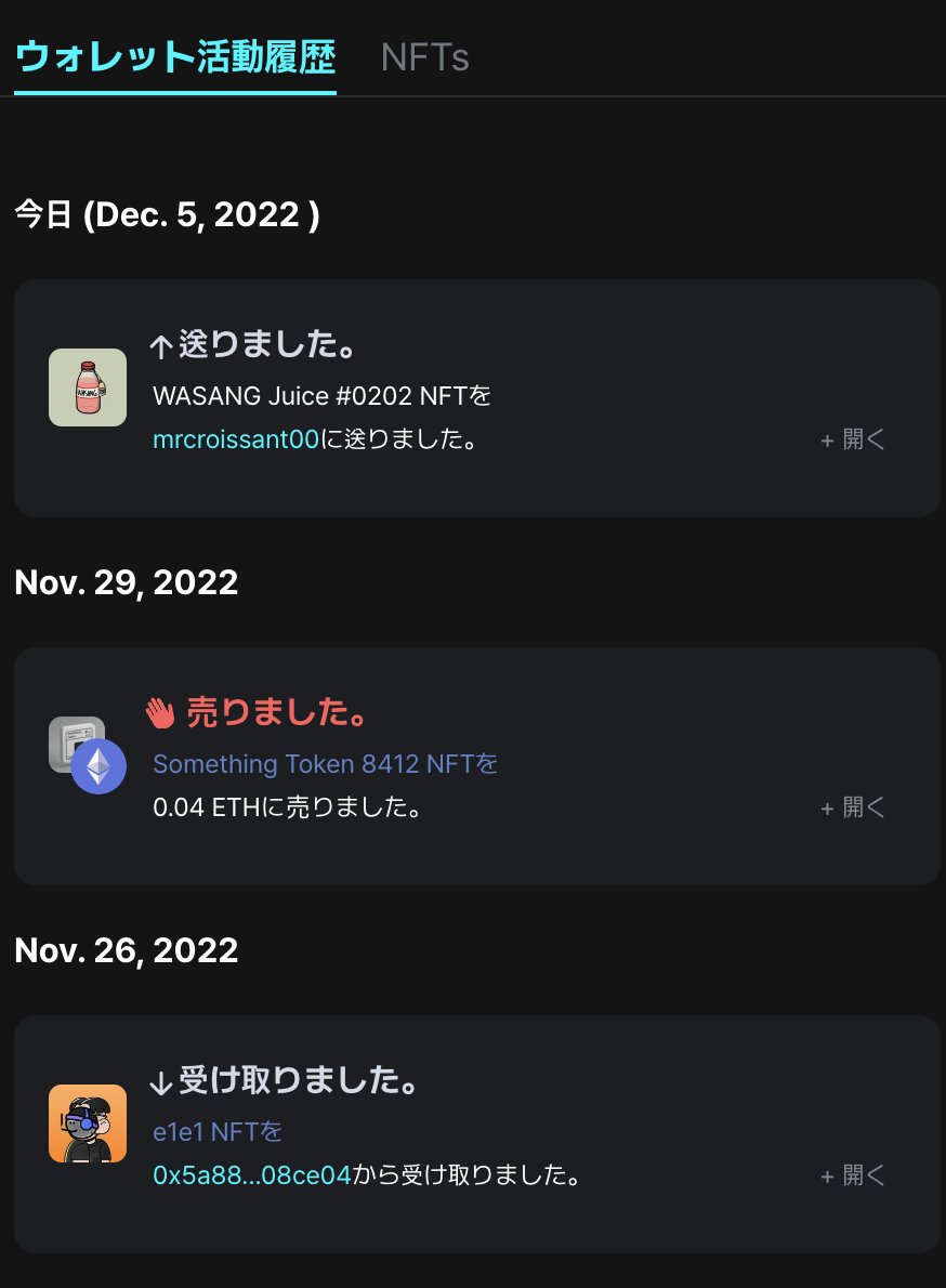 pado 🌊 tweet media