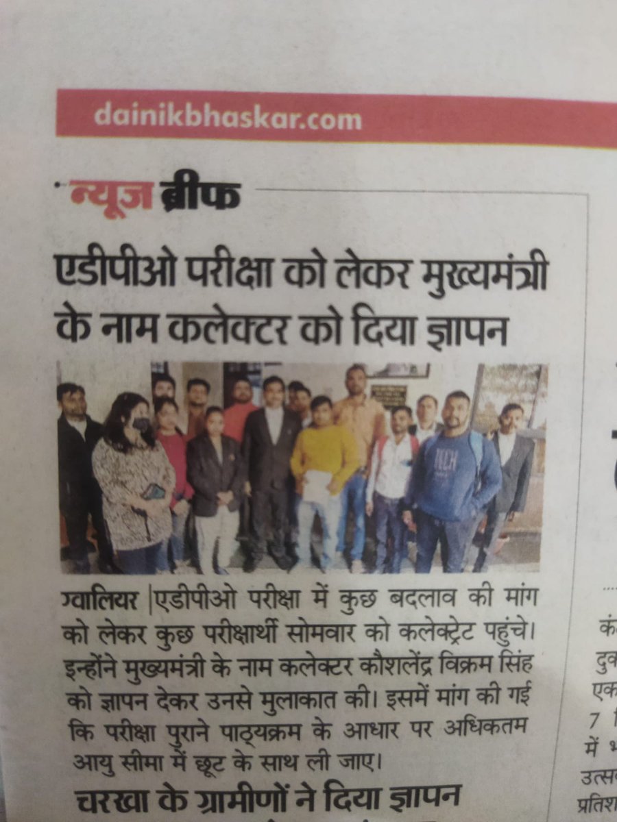 dhirendra udainiya tweet media