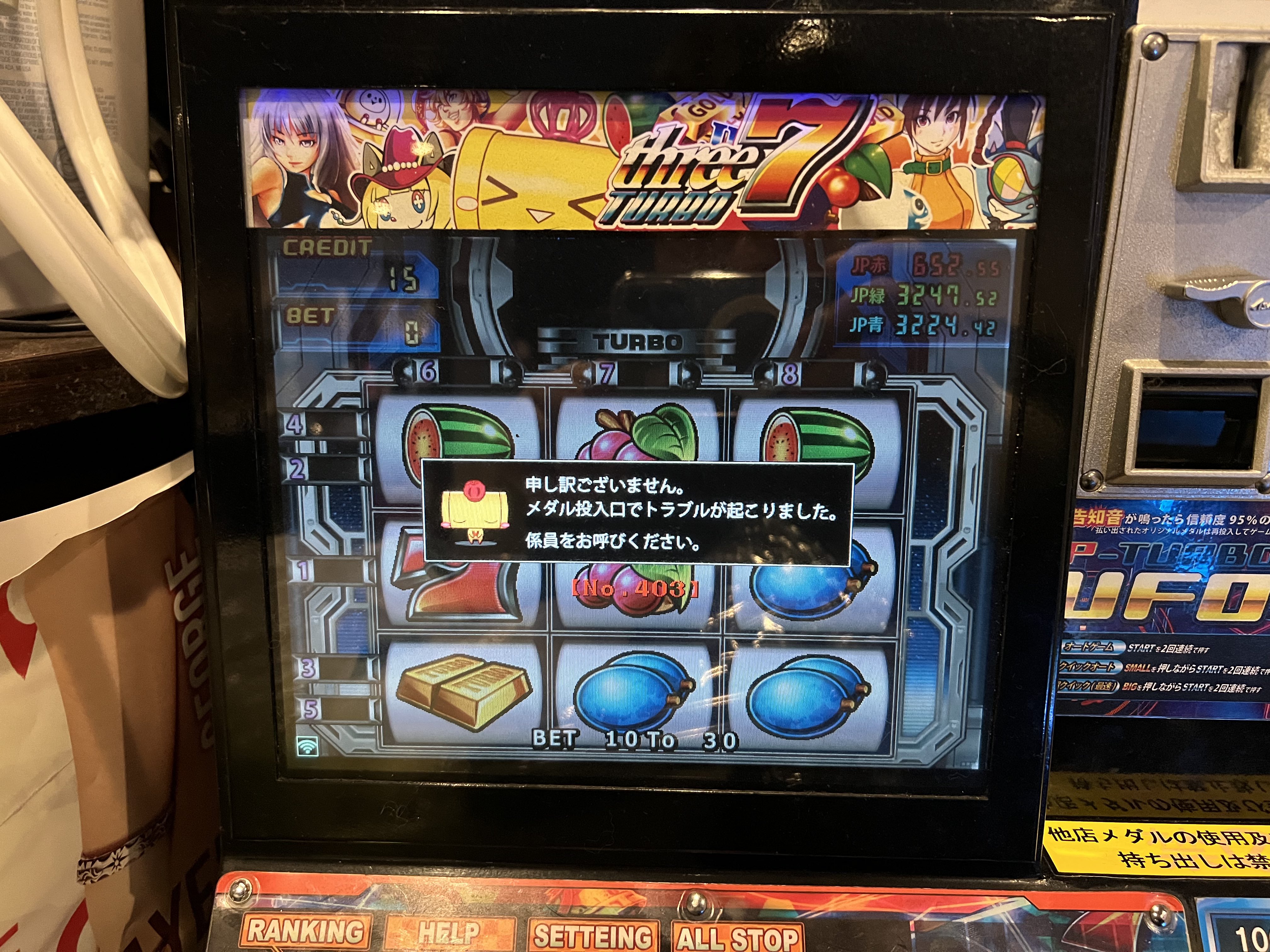 スリーセブンターボ 卓上ゲーム スロット ジャックポット