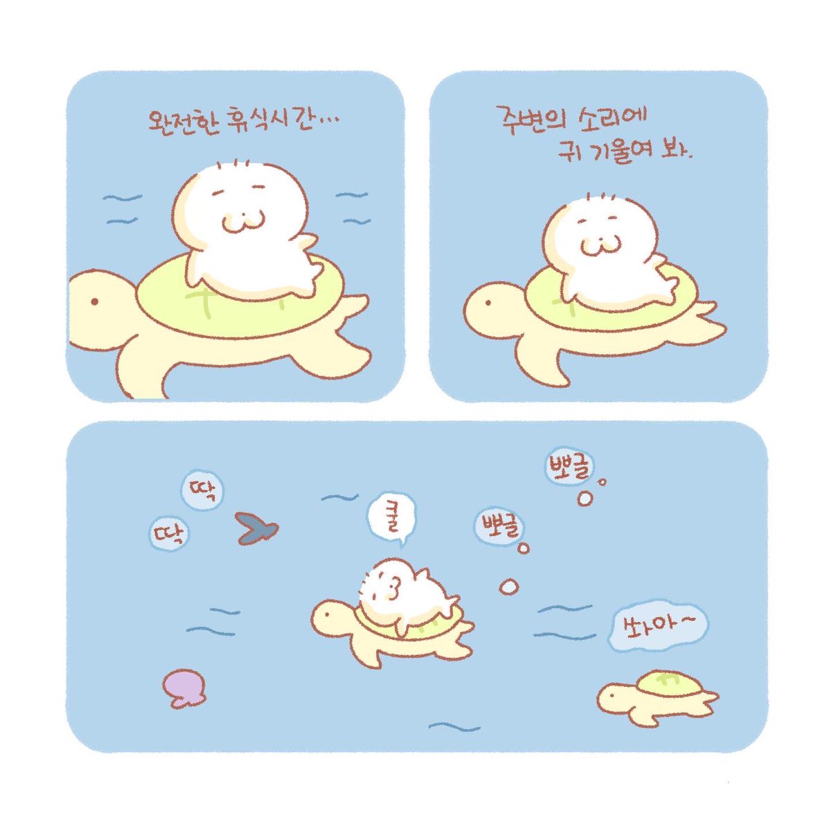 tttk_nan's tweet image. 아기듀공- 집 가는 길🚌