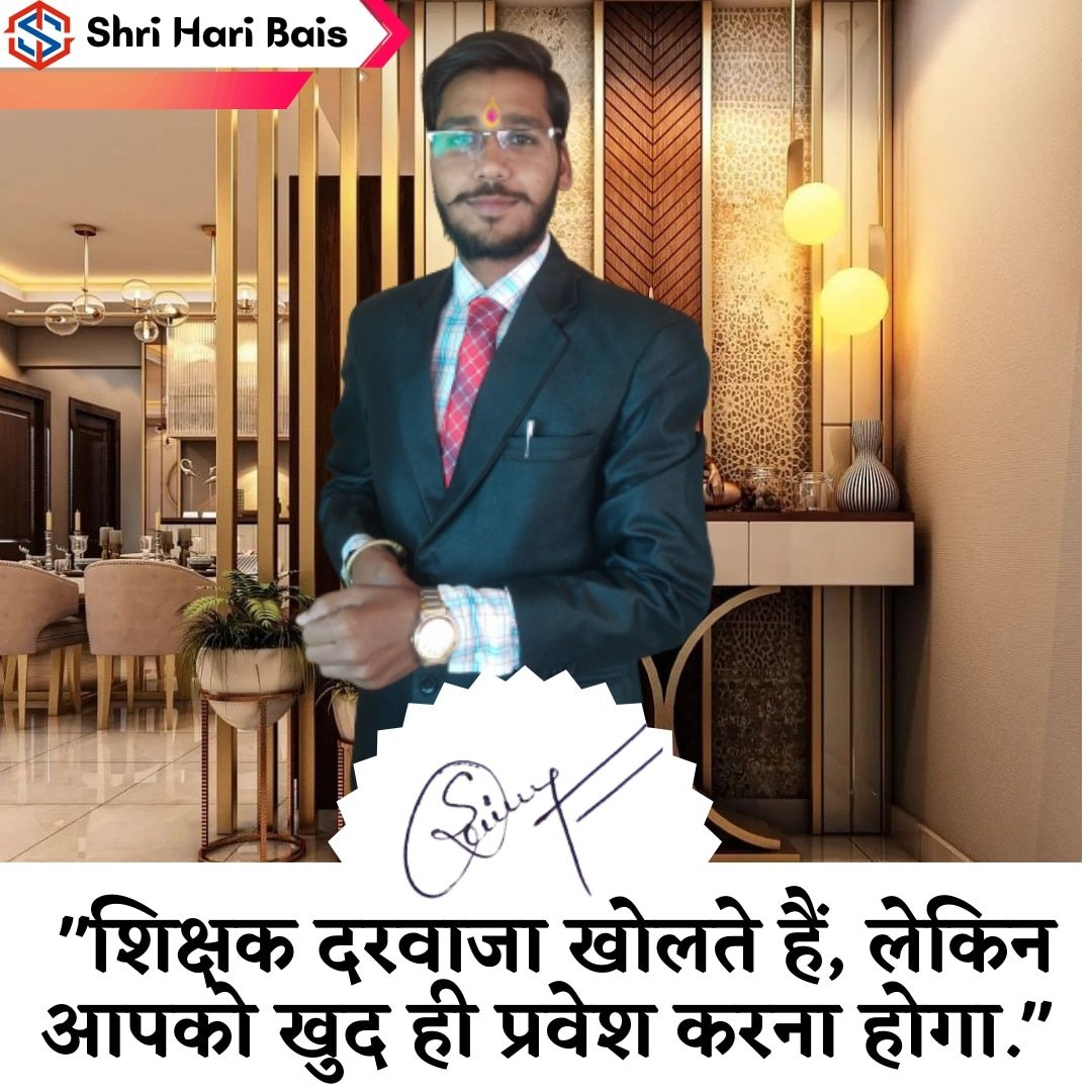 Gautam2_'s tweet photo. Thought of the day
#passiveincome
#growth #Marketing #marketingstrategy
#growthmindset #success #SkillIndia #skill #moneymindset #quotesoftheday #Entrepreneur #business #BuildforBharat #StartupRead #motivationmonday #socialmediamarketing
#shriharibais #ShriHariBais https://t.co/txq47BQJm5