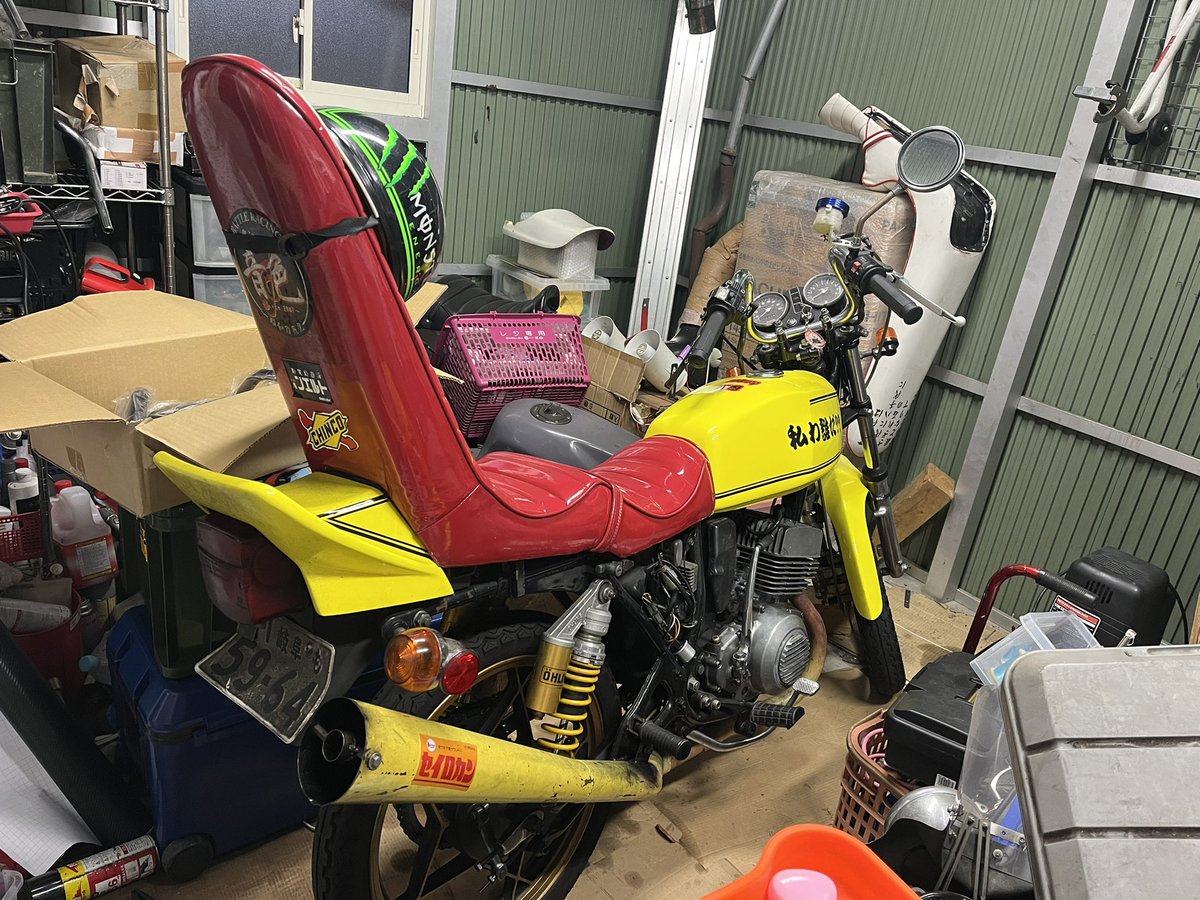 80万で買いませんか？
シートレール、サイドカバーもあります
塗装ベースでお願いします
ハンドル、グリップ変わります
エンジンの調子はめっちゃいい!
今週中のみの販売です
リツイートしてくれたから5名の方にステッカーそのうちの2人にお年玉プレゼントします！
#リツイート #プレゼント企画 #岐阜