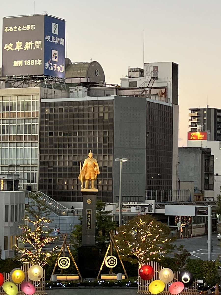 「名古屋と岐阜に行ったよという備忘録 」|ふじりんご多忙のイラスト