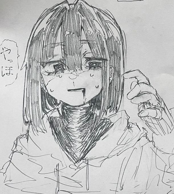 やっほ 