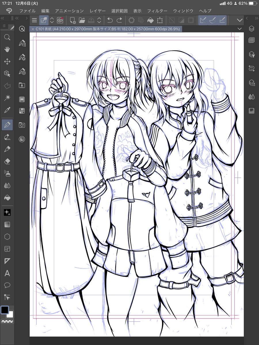 なーんかサジェストバンされてますが、キニシナイ‼️
表紙wip!線太めで描いてるから指が痛いぜ💪('ω'💪) 