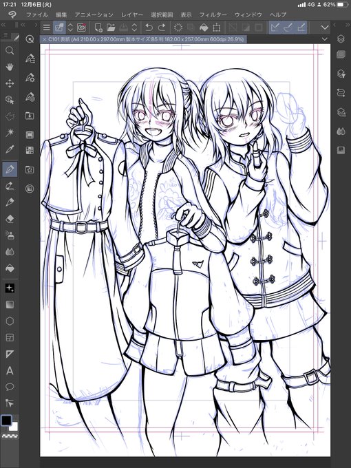 なーんかサジェストバンされてますが、キニシナイ‼️
表紙wip!線太めで描いてるから指が痛いぜ💪('ω'💪) 