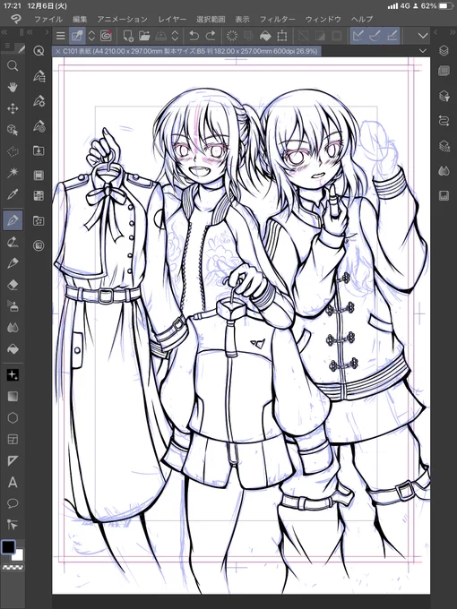 なーんかサジェストバンされてますが、キニシナイ‼️
表紙wip!線太めで描いてるから指が痛いぜ💪('ω'💪) 