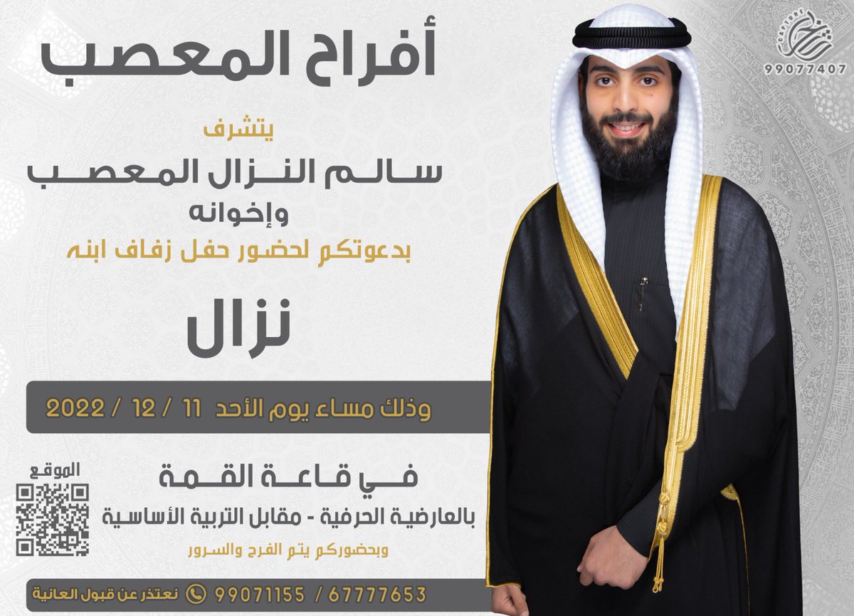 يشرفنا حضوركم 🌹