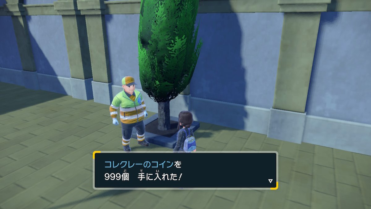 コレクレーおじさんヤバすぎてKUSA #ポケモンSV #NintendoSwitch