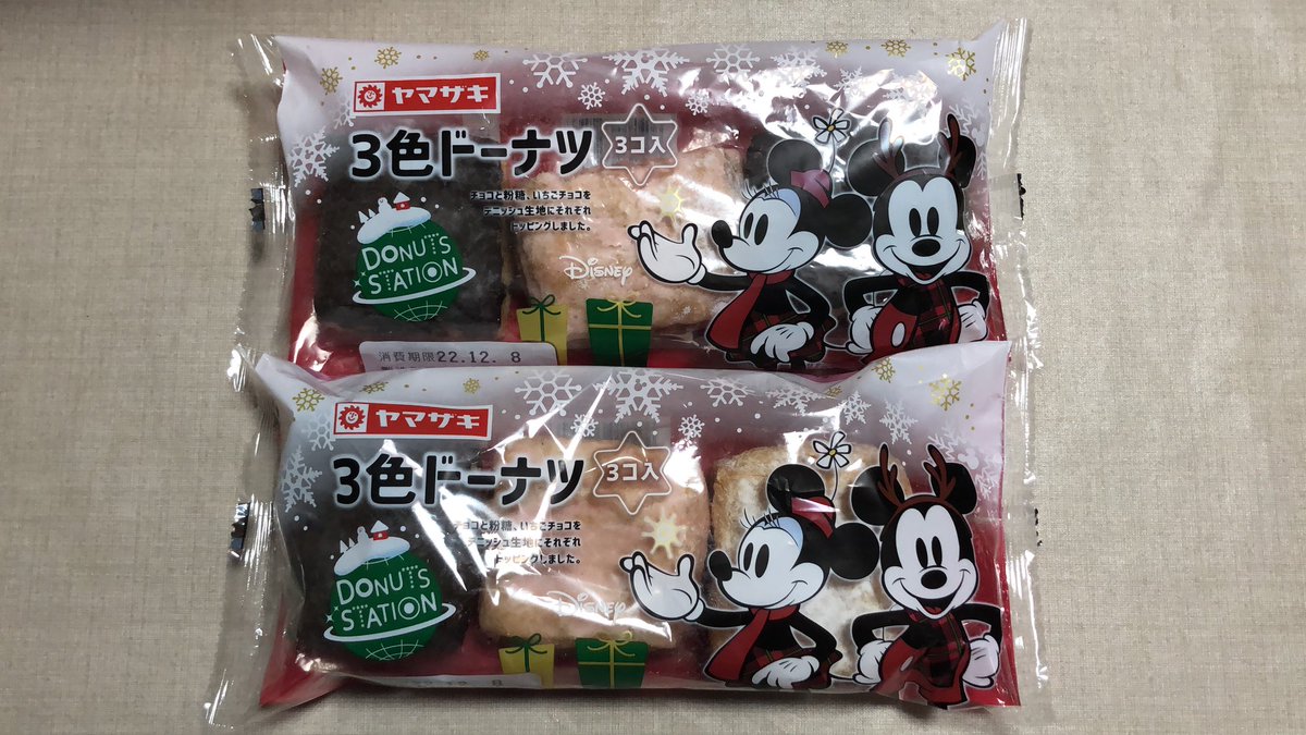 #まちがいさがし 
お分かりいただけただろうか。
分かったら返信といいね宜しくぅ♪

※ ﾋﾝﾄ･ﾅｶﾐﾉ ｾﾂﾒｲｶﾞｷﾆ ﾁｭｳﾓｸ