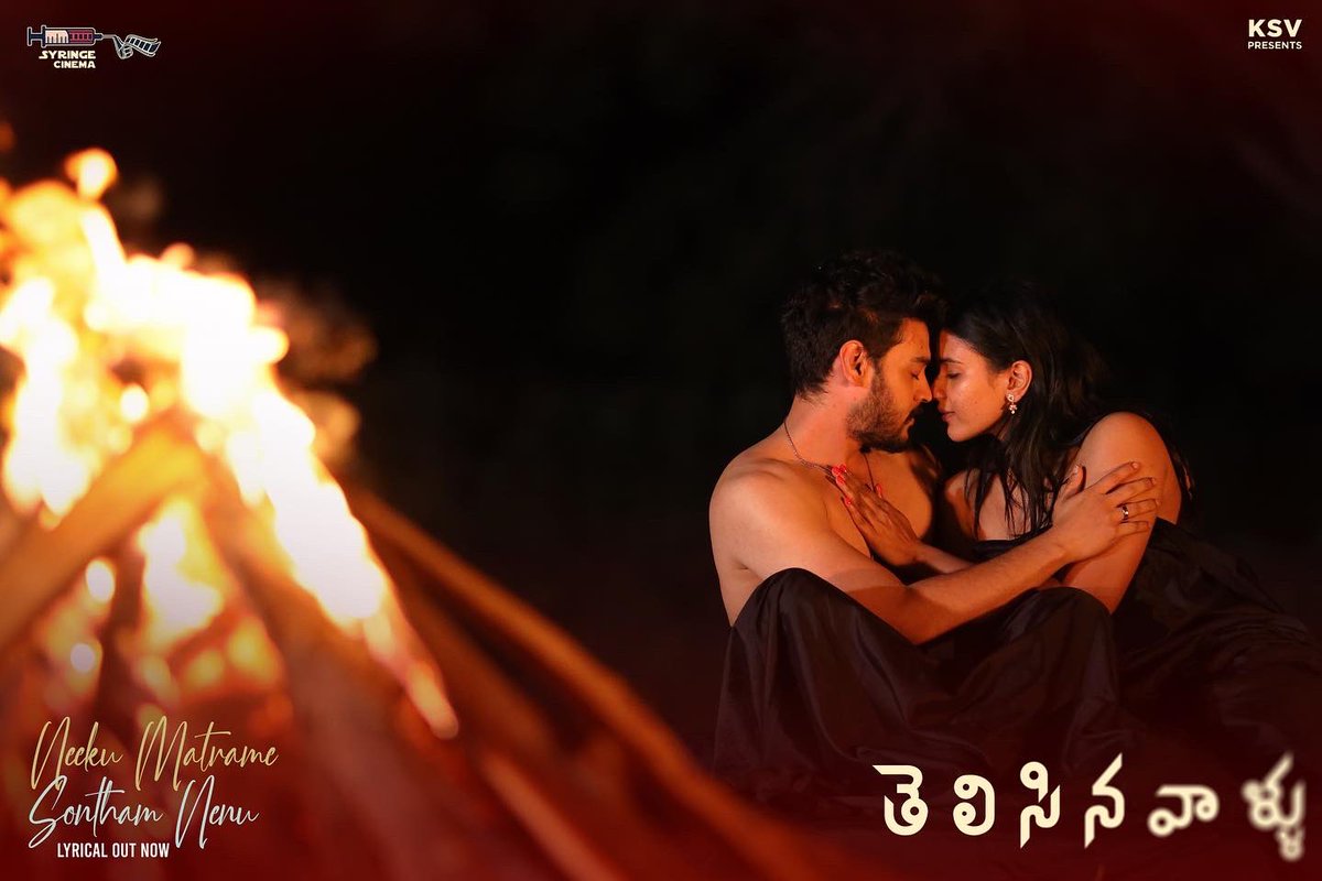 Syringe_Cinema's tweet photo. Exclusive stills of the ROMANTIC TRANCE ❤️‍🔥

ICYMI, Watch #NeekuMathrameSonthamNenu Lyrical song from #Telisinavaallu released now ❣️

- https://t.co/95MMNU1NvE

#KSV @iramkarthik @ihebahp @Viplove_species  @SricharanPakala @jk_dr @vrmadhu9 @Syringe_Cinema @_HiDigital https://t.co/MH0MFfvp54