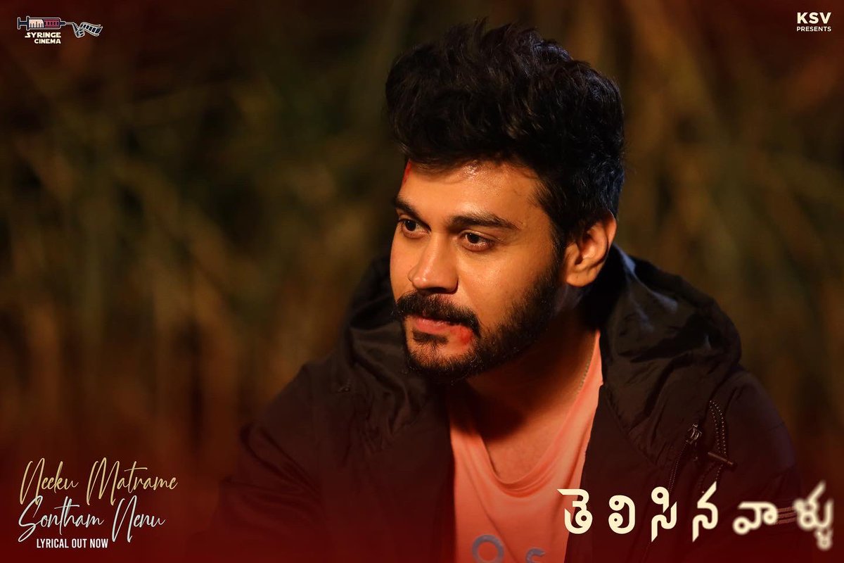 Syringe_Cinema's tweet photo. Exclusive stills of the ROMANTIC TRANCE ❤️‍🔥

ICYMI, Watch #NeekuMathrameSonthamNenu Lyrical song from #Telisinavaallu released now ❣️

- https://t.co/95MMNU1NvE

#KSV @iramkarthik @ihebahp @Viplove_species  @SricharanPakala @jk_dr @vrmadhu9 @Syringe_Cinema @_HiDigital https://t.co/MH0MFfvp54