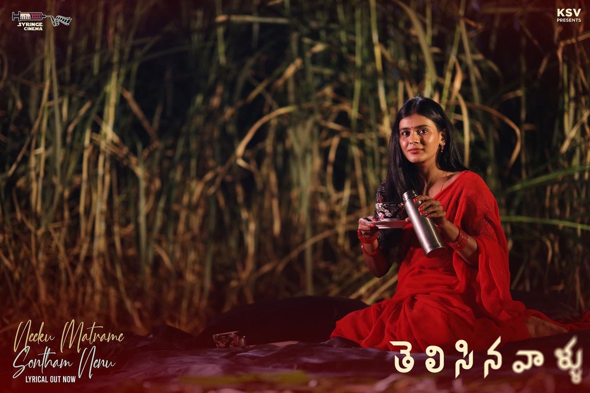 _HydraMusic's tweet photo. Exclusive stills of the ROMANTIC TRANCE ❤️‍🔥

ICYMI, Watch #NeekuMathrameSonthamNenu Lyrical song from #Telisinavaallu released now ❣️

- https://t.co/VyBNQT8HYm

#KSV @iramkarthik @ihebahp @Viplove_species  @SricharanPakala @jk_dr @vrmadhu9 @Syringe_Cinema @_HiDigital https://t.co/FhUkhqohA5