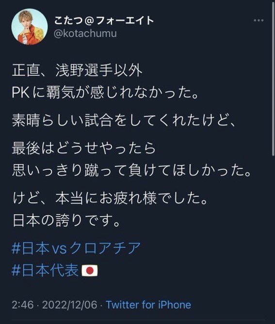 Piku_1906's tweet photo. こいつはなんなん https://t.co/wqUuiOhhzU
