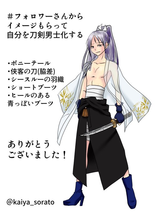 創作刀剣男士のtwitterイラスト検索結果