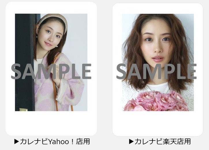 satomishihara24's tweet photo. すっごく欲しいんだけど、ホリプロで2冊買ったんだよな🥹皆どうしたん？
そしてまだカレンダー届かない🥹 https://t.co/ZX2eg4vzyr