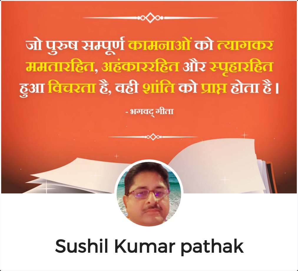 Sushilkrpathak's tweet photo. https://t.co/vDjC0JXCcg