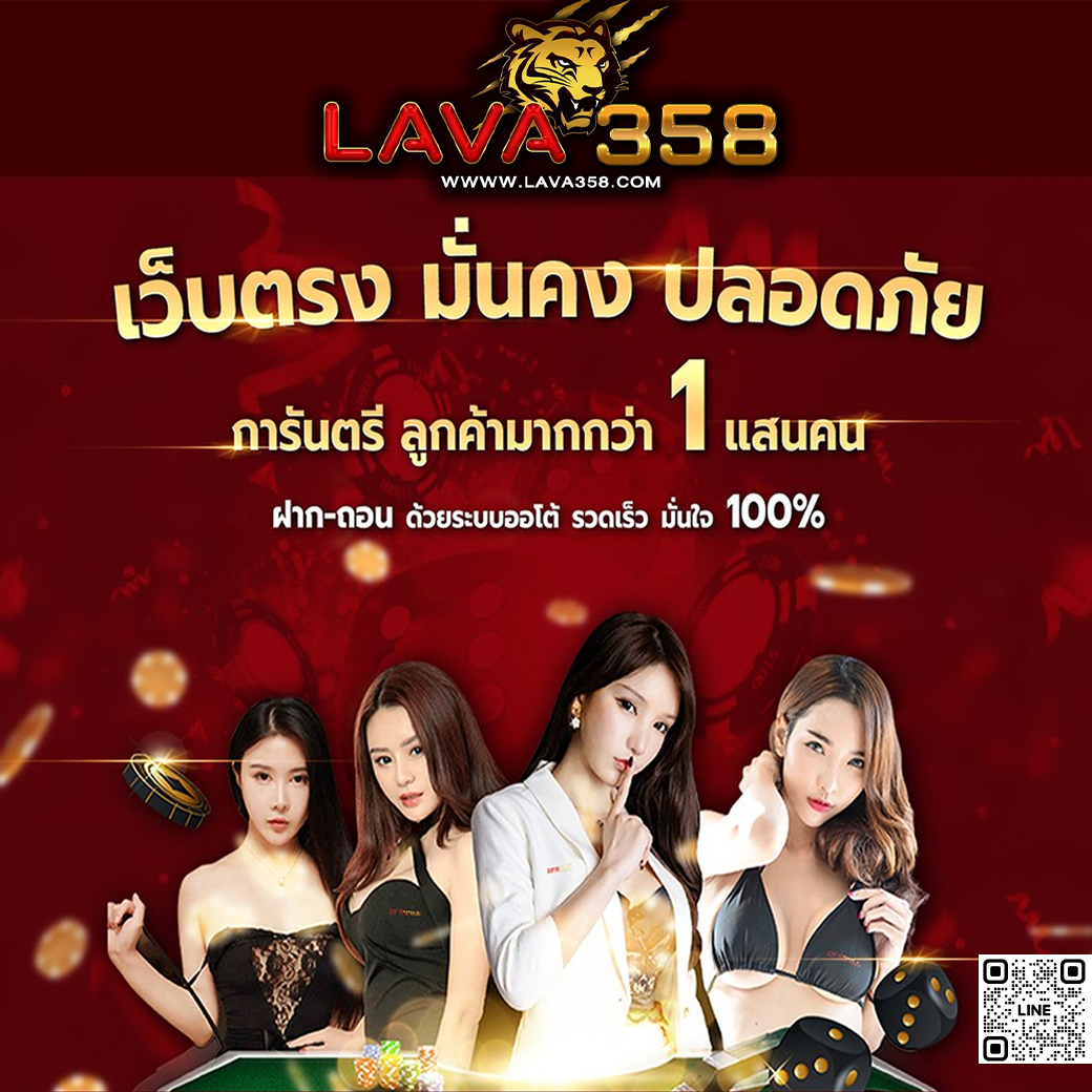 Lava358 tweet media