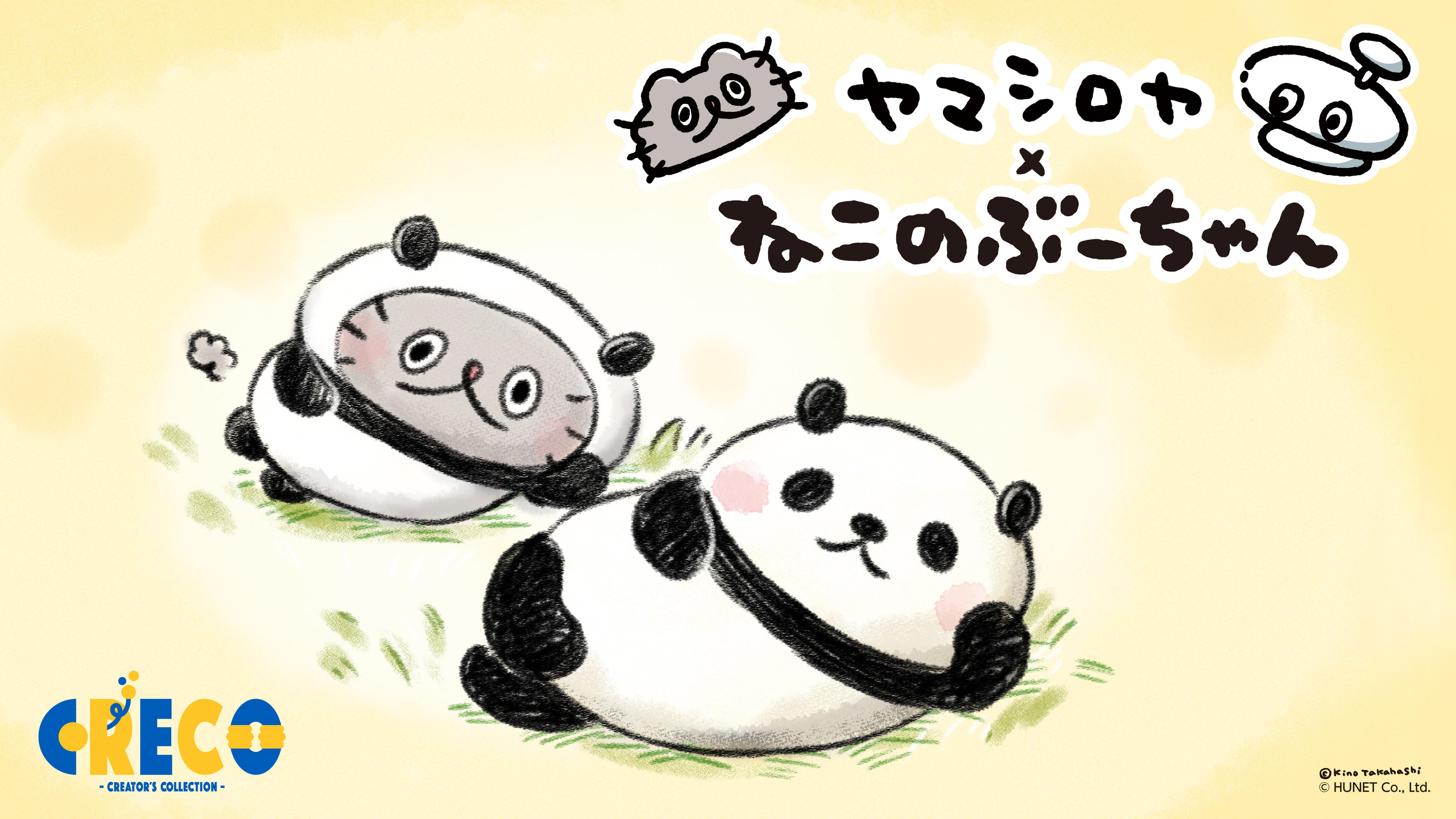 ねこのぶーちゃんぬいぐるみマスコット（おめかしトラちゃん
