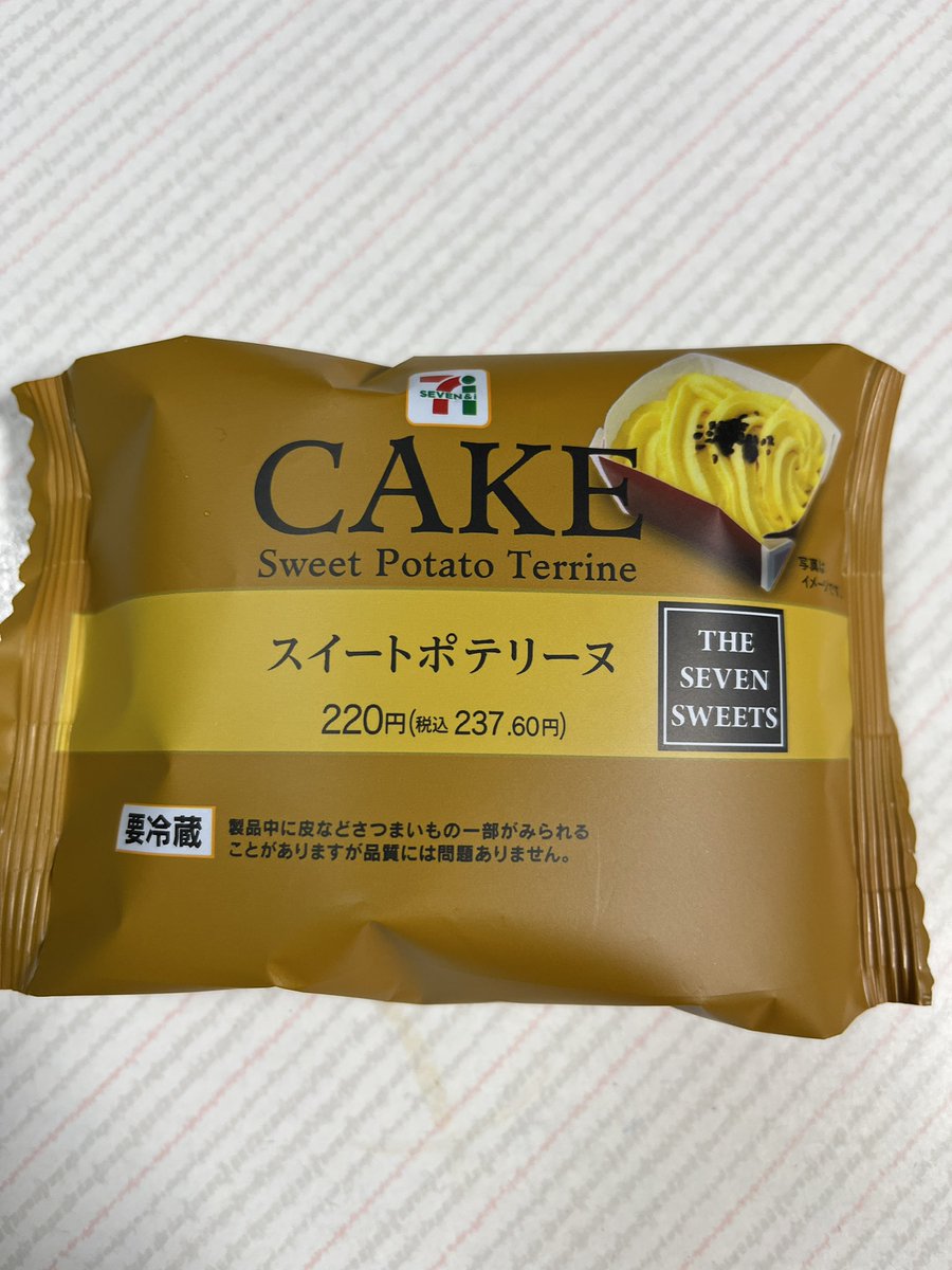 おやつ セブンイレブン スイートポテリーヌ 少し前の商品ですが気になっていたのとTwitterって美味しいと見たので購入😉 スイートポテトをこした感じでなめらかで美味しいかったです🤗 芋の甘さがちょうど良い👍