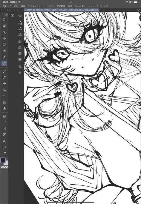 #NFT紅白2022 
wipです!! ここからもりもり描いていきます💪💪💪 