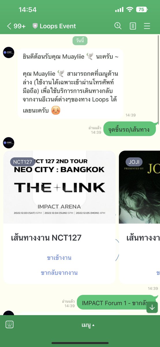 Mlie_Makeup's tweet photo. เปิดโลกมากว่าจะไปคอนคนเดียวที่อิมแพคแต่ไม่รู้ว่าจะกลับไงดีเลยปรึกเพื่อน เพื่อนบอกมึงจองรอบรถตู้ Loops event ค่ะ สบายมากมีให้เลือกลงหลายเส้นทางไม่ต้องเสี่ยงเจอวินขึ้นราคาเจอแท๊กซี่ไม่กดมิเตอร์ https://t.co/bE2dhWAsIN