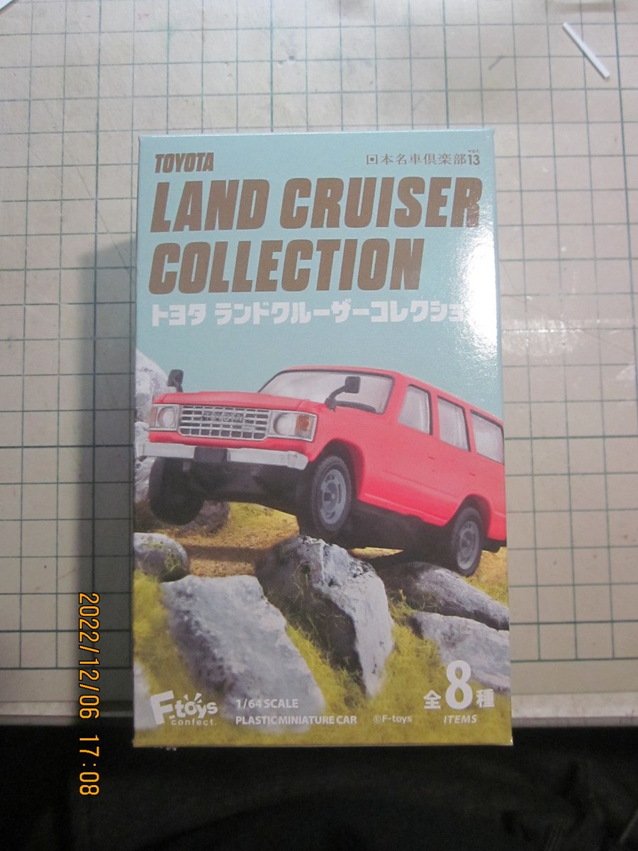 craft_tom's tweet photo. Ftoys LAND CRUSER 買ってきました
グリーンマイカメタの200系です
記号はBBAAAJでした😀
箱に残ってるのは全部同じ記号でした
#Ftoys #LANDCRUSER #ランクル60
#ランクル200 #エフトイズ https://t.co/jCb0W5R75P
