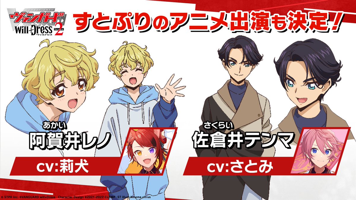 カードファイト!! ヴァンガード公式 on X: カードファイト!! ヴァンガード公式 on X: