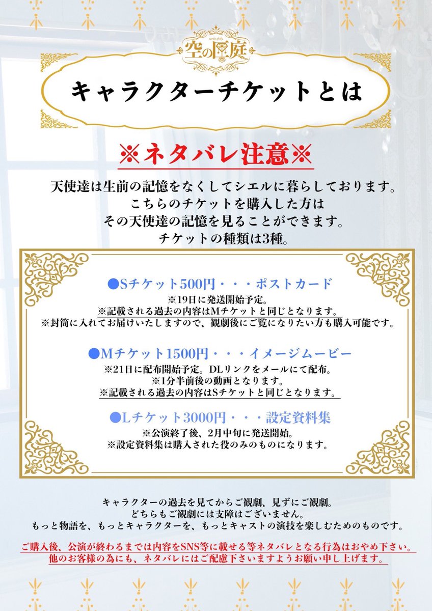 公式ショップ公式ショップご購入者様専用になります。 ネックレス