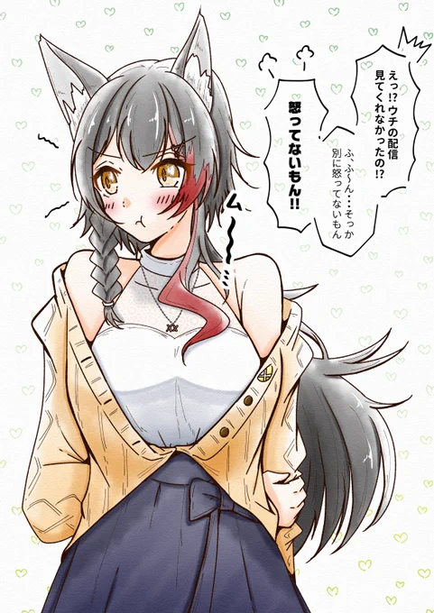 落書き #みおーん絵