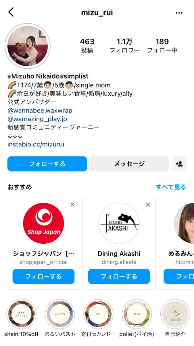 h1ys8's tweet photo. 🚨新着詐欺師情報🚨

・新井秀樹 (詐欺師)

・港区芝浦3-14-12-602 在住

・HONDA シャトル

不動産・コロナ・ファクタリング・仮想通貨・上場関連で詐欺を続ける
モデルをやっている嫁も契約に同行させ信用させ、今現在は離婚したという程だ。

反社の人間には優先的にお金を返済

次は嫁の情報だ⚠️ https://t.co/wqiaMOuHhR