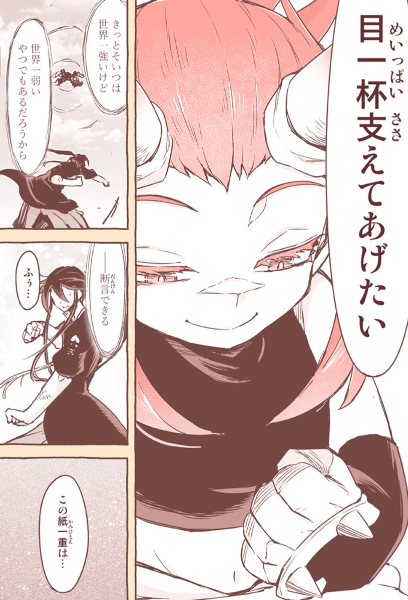(3/5) 