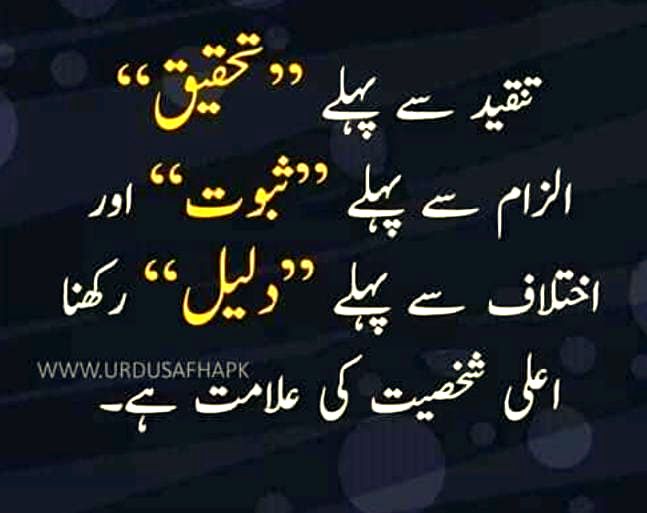 MustafaviAli's tweet photo. #تم_خود_ایک_غلطی_ہو https://t.co/FuwOXGEL31