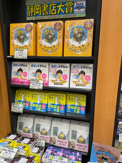 ランキング 谷島屋書店 小説 コミック 専門書 ブックカフェ