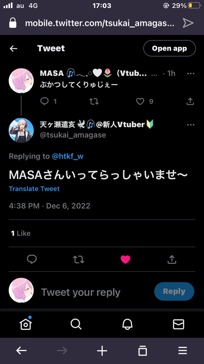 htkf_w's tweet photo. 泣いてもよろしくて？(´；ω；｀) https://t.co/1v4HRaEnly