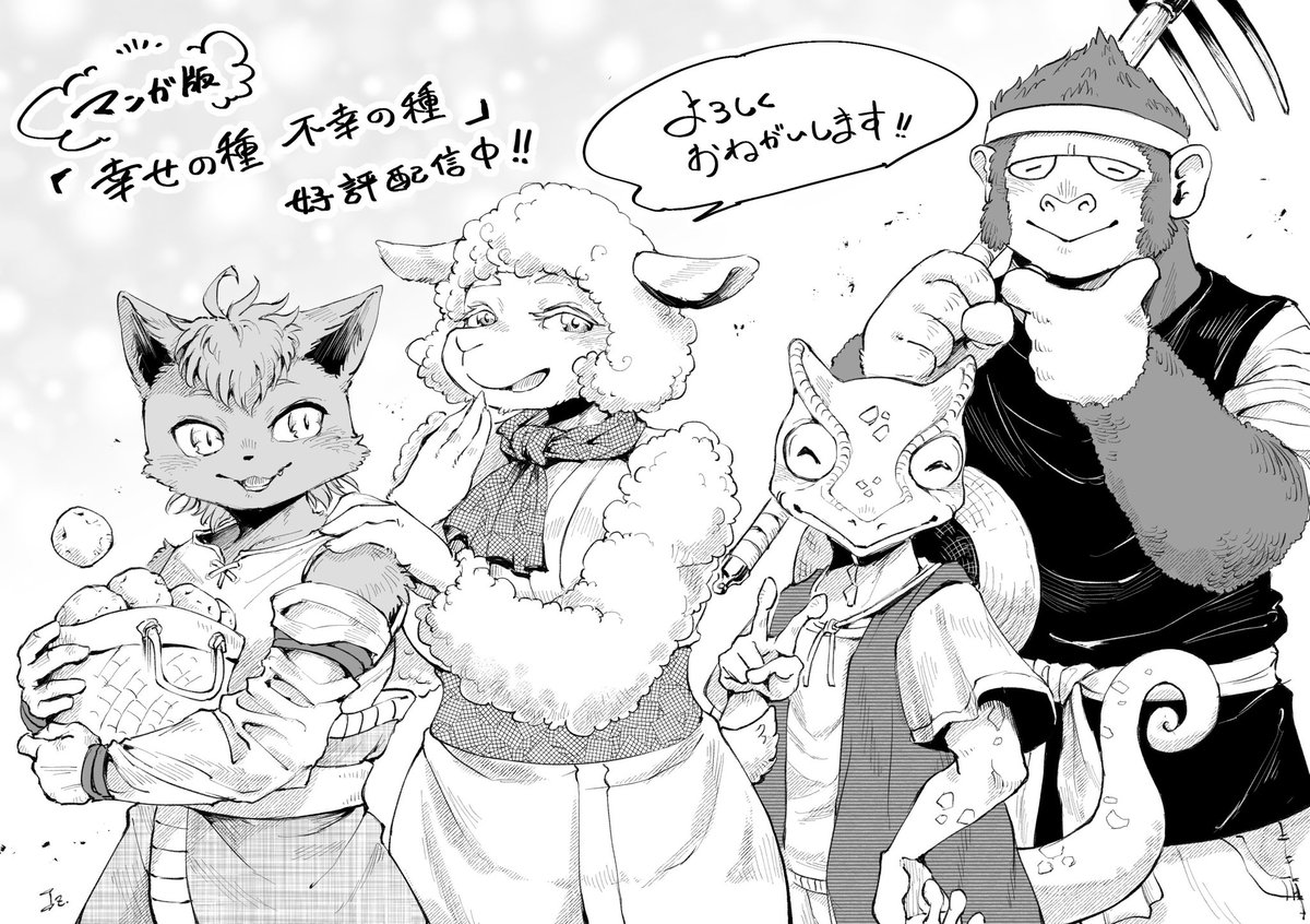 コミカライズを宜しくどうぞ定期!⸜( ` ᵕ ` )⸝✨ 