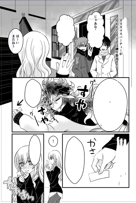 終わった 