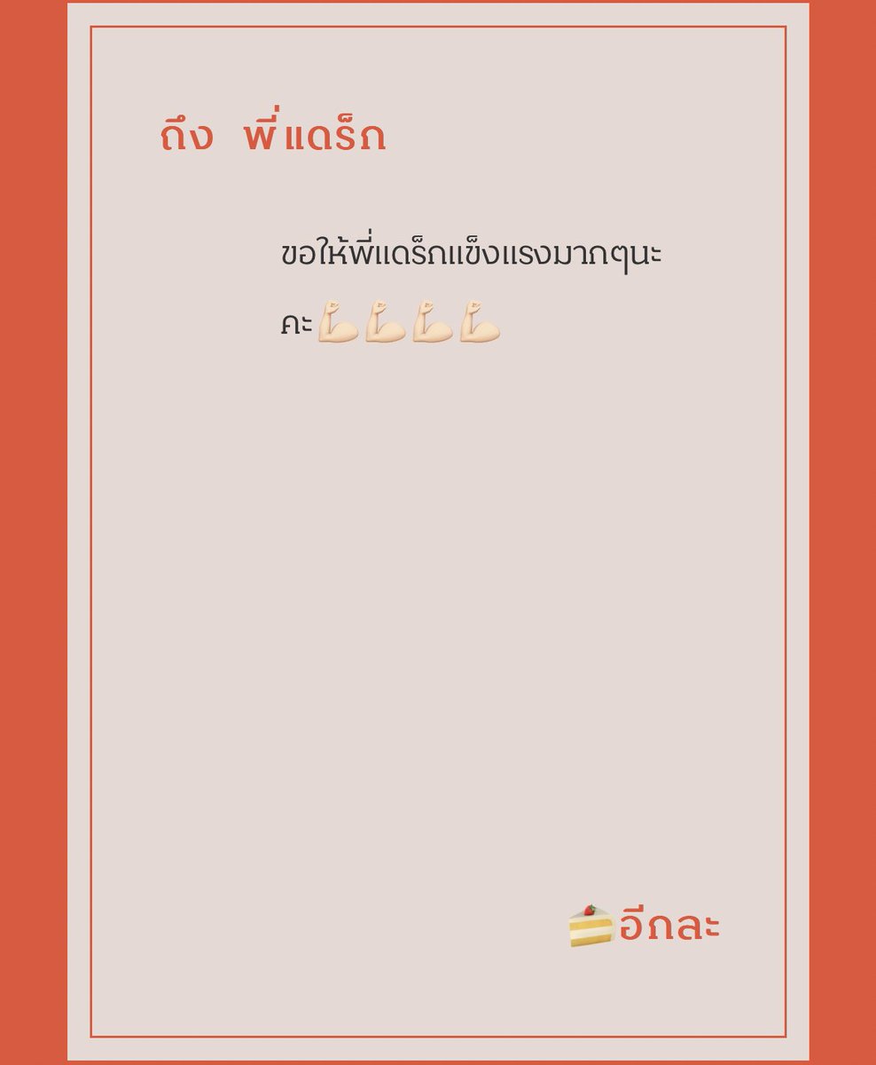 Dracula tweet media