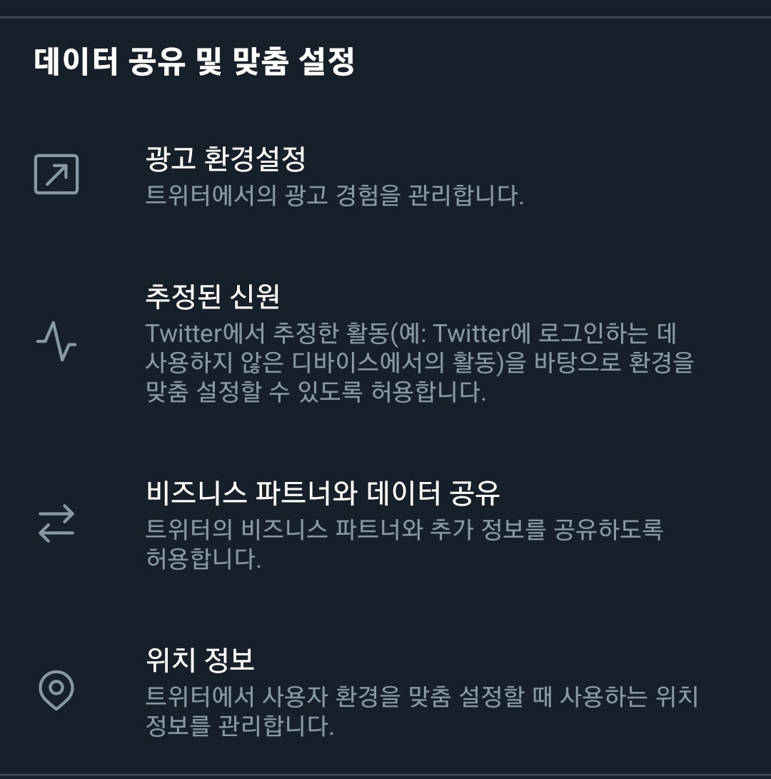 BBIJYO's tweet photo. 얘네 아무리 꺼도 계속 켜지는데 이것도 트윗 오류인가요...??? 개인정보 털리는 중인가??🥲 https://t.co/PkrPhaalr0