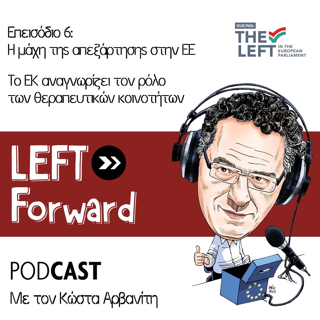 kostarvanitis's tweet image. 🔻 6o επεισόδιο του #podcast #LeftForward
🔻 Κάθε Τρίτη, μιλάμε για ό,τι απασχολεί την Ευρώπη &amp;amp; τον κόσμο πάντα με την @LeftEu
🔻 Σήμερα μιλάμε για τη νίκη της Αριστεράς στον Αγώνα κατά των ναρκωτικών και της τοξικοεξάρτησης
@SYRIZAEP
Leftforward.podbean.com