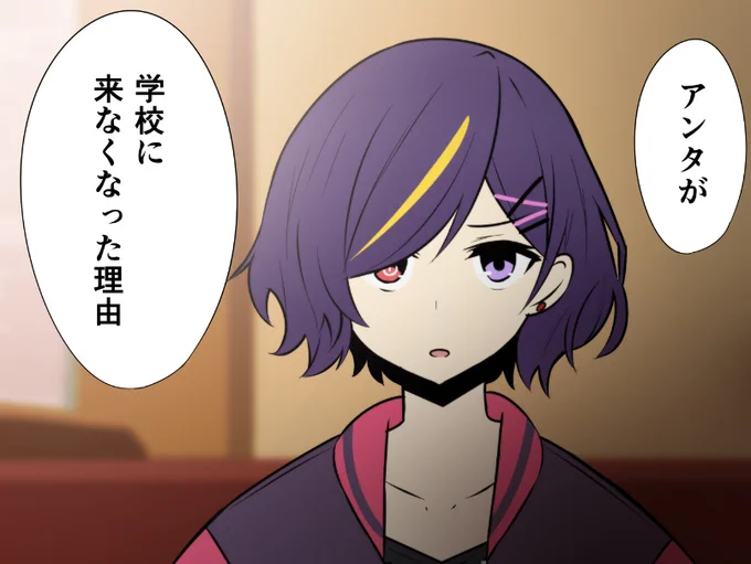 近日アンドロイドちゃんの最新話を更新予定
青春、コメディ、シリアス、すべて詰め込んだお話になっております! 