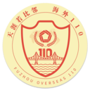 ZFTWARNING's tweet photo. Chinese Overseas Police: a Tool for Influence Operations (28 October 2022) https://t.co/JCun7lMC3T and Countering Chinese Overseas Police Influence Operations (7 November 2022) https://t.co/HmPjjNGXt8 #IrisReport https://t.co/pwptoZpjD9